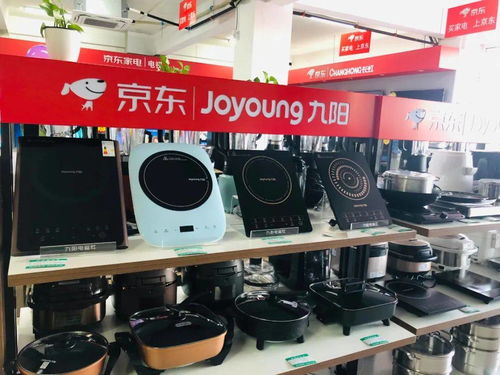 元旦店慶驚喜 名牌家電五折，輔件熱銷助力新生活