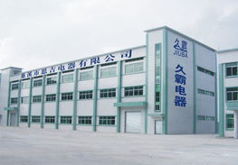 開關(guān)與電器輔件銷售 以慈溪市觀海衛(wèi)思吉電器廠為例